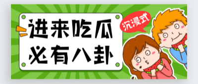 51吃瓜黑料曝光