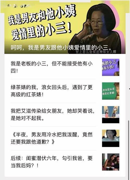 男友回复吃瓜,男友吃瓜回复背后的甜蜜故事