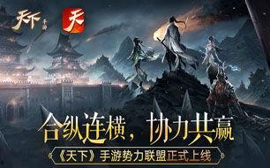 全联盟上线吃瓜,吃瓜盛宴，揭秘幕后风云