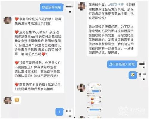 吃瓜合集提取码,解码热门事件背后的真相