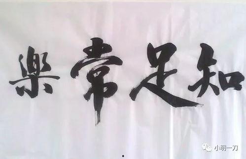 知足常乐吃瓜视频,吃瓜视频带你轻松畅游欢乐时光