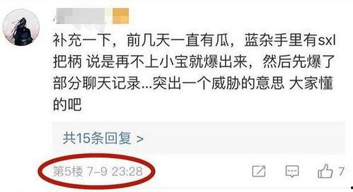 英雄联盟吃瓜粉丝投稿,吃瓜粉丝投稿揭秘赛场幕后故事