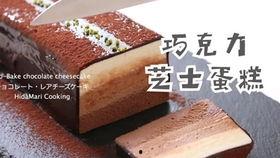 吃瓜鸭生日蛋糕,吃瓜鸭生日蛋糕的甜蜜瞬间