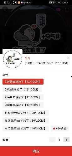 吃瓜热搜话题事件,揭秘吃瓜热搜背后的网络狂欢