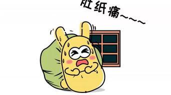 吃瓜群众算命,趣味解读命运之谜