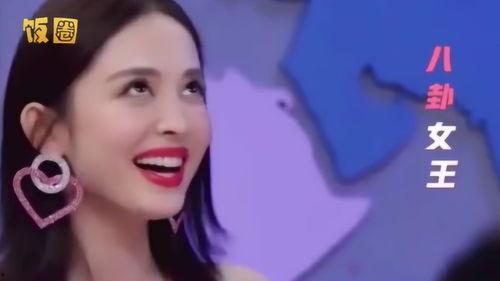 娜扎吃瓜视频,揭秘娱乐圈幕后故事