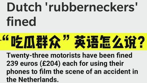 吃瓜英语缩写,揭秘“吃瓜英语”缩写背后的趣味与智慧
